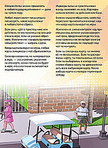 Настольная игра - Замес. Мишки, бабки, рок-н-ролл